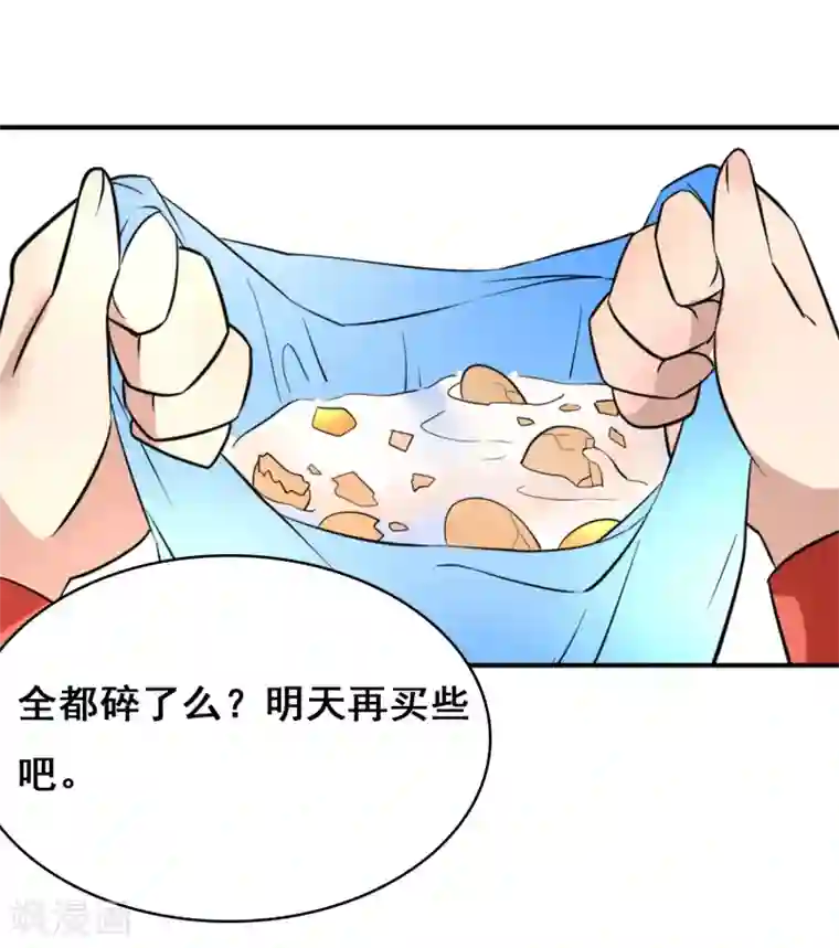 冷冬终会逝去 暖春即将来临全一话