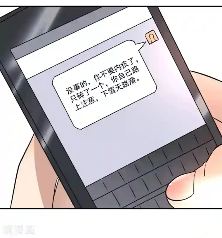 冷冬终会逝去 暖春即将来临全一话