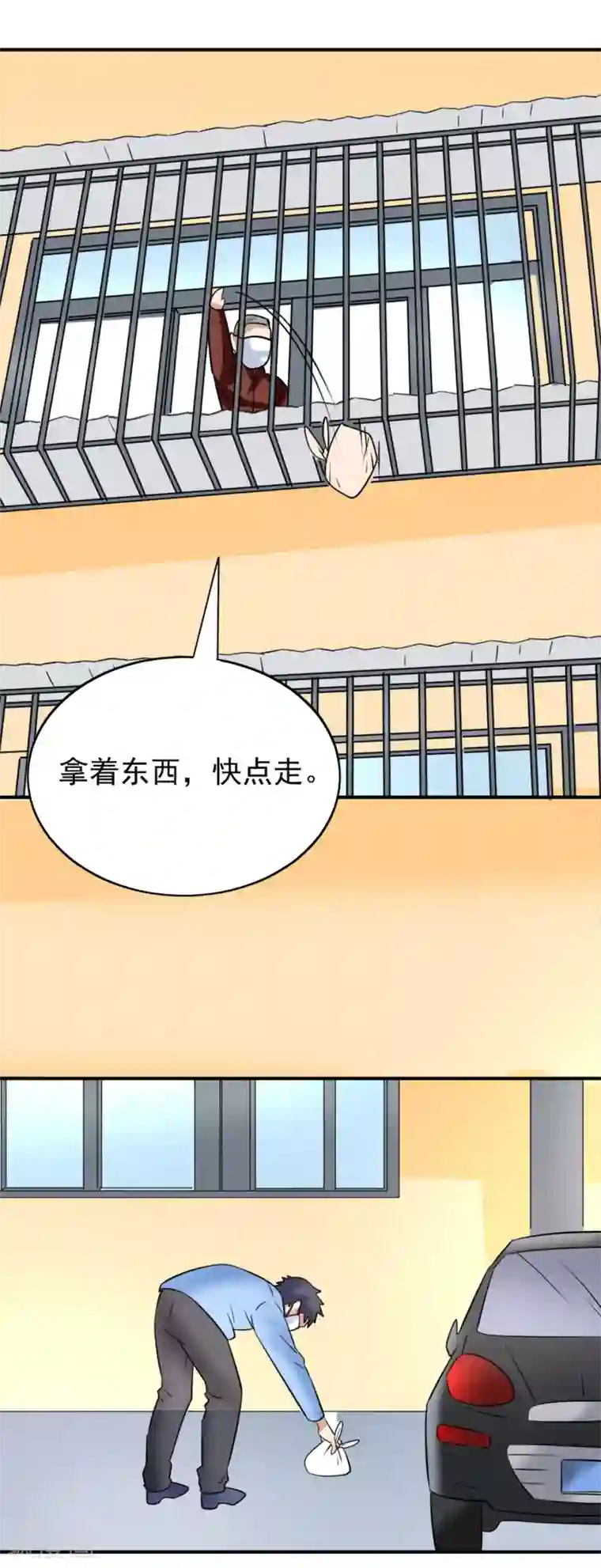 冷冬终会逝去 暖春即将来临全一话