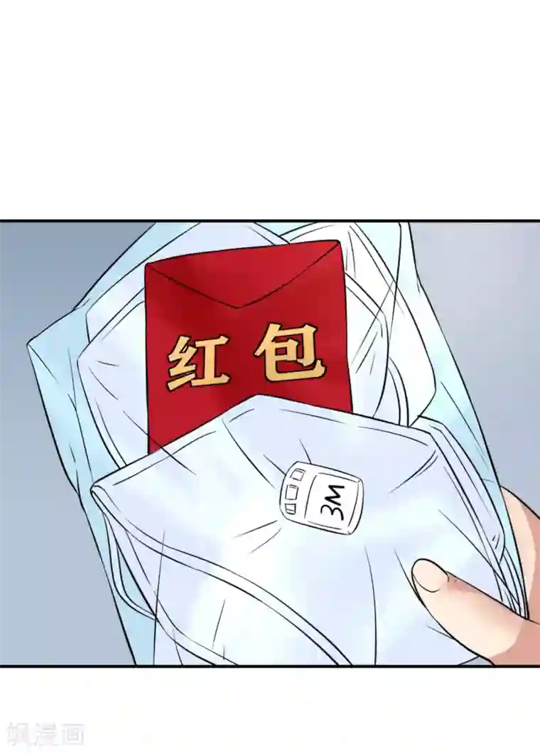 冷冬终会逝去 暖春即将来临全一话