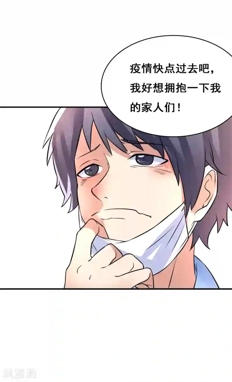 冷冬终会逝去 暖春即将来临全一话