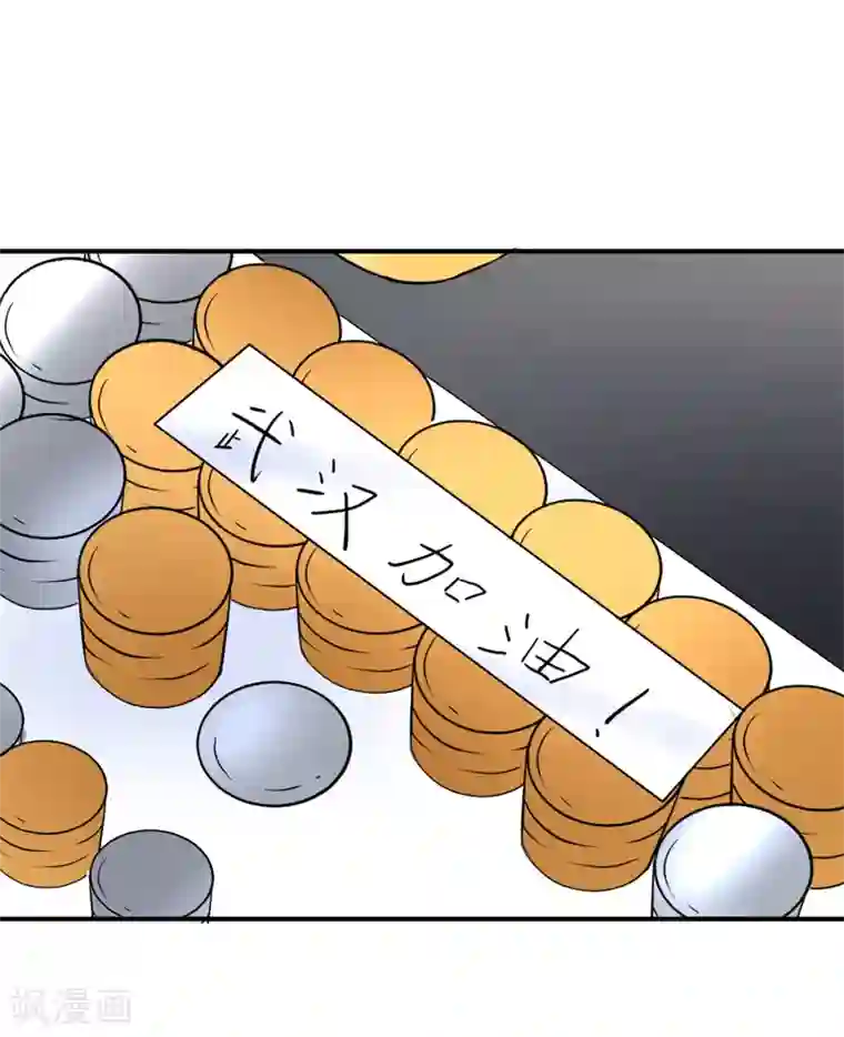 冷冬终会逝去 暖春即将来临全一话