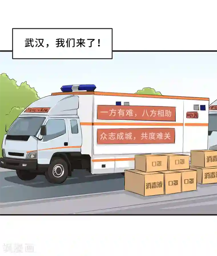 冷冬终会逝去 暖春即将来临全一话