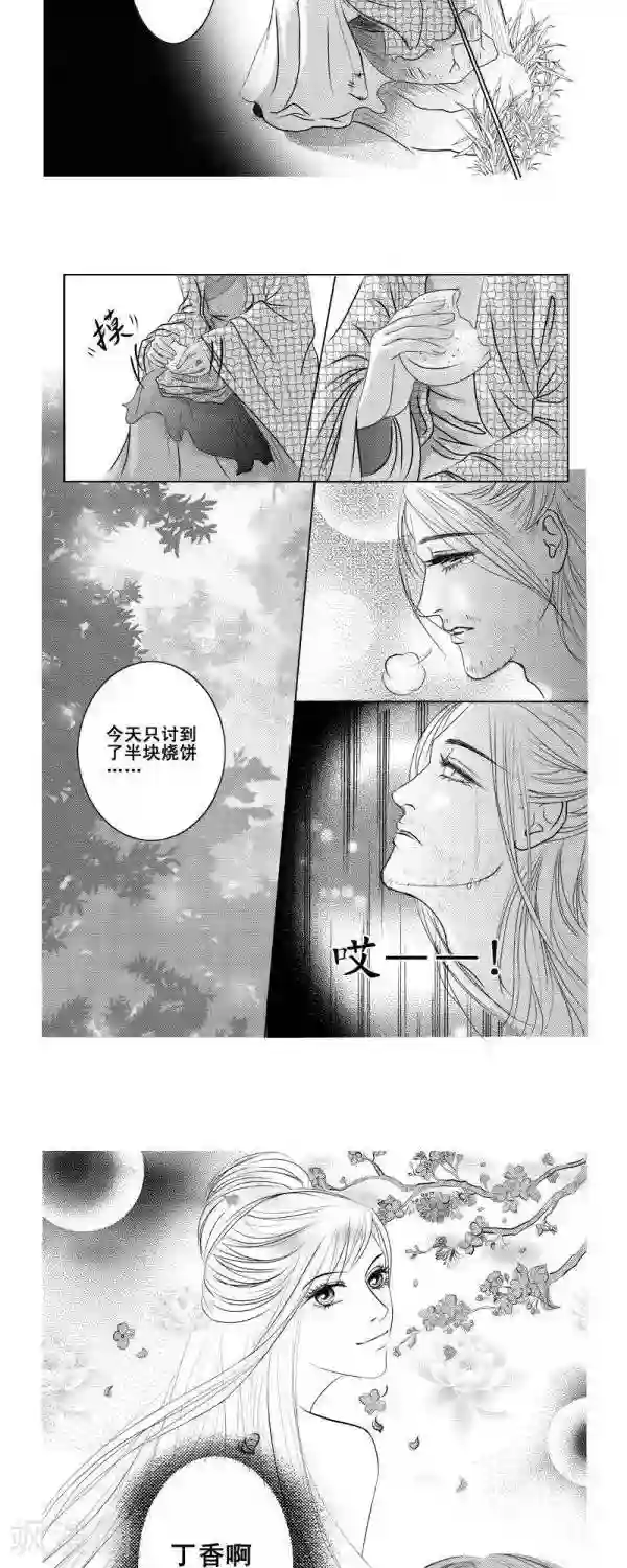 蜘蛛紧身衣被绑微博第1话