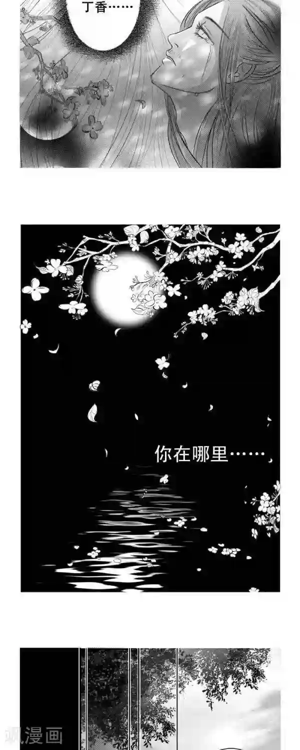 蜘蛛紧身衣被绑微博第1话