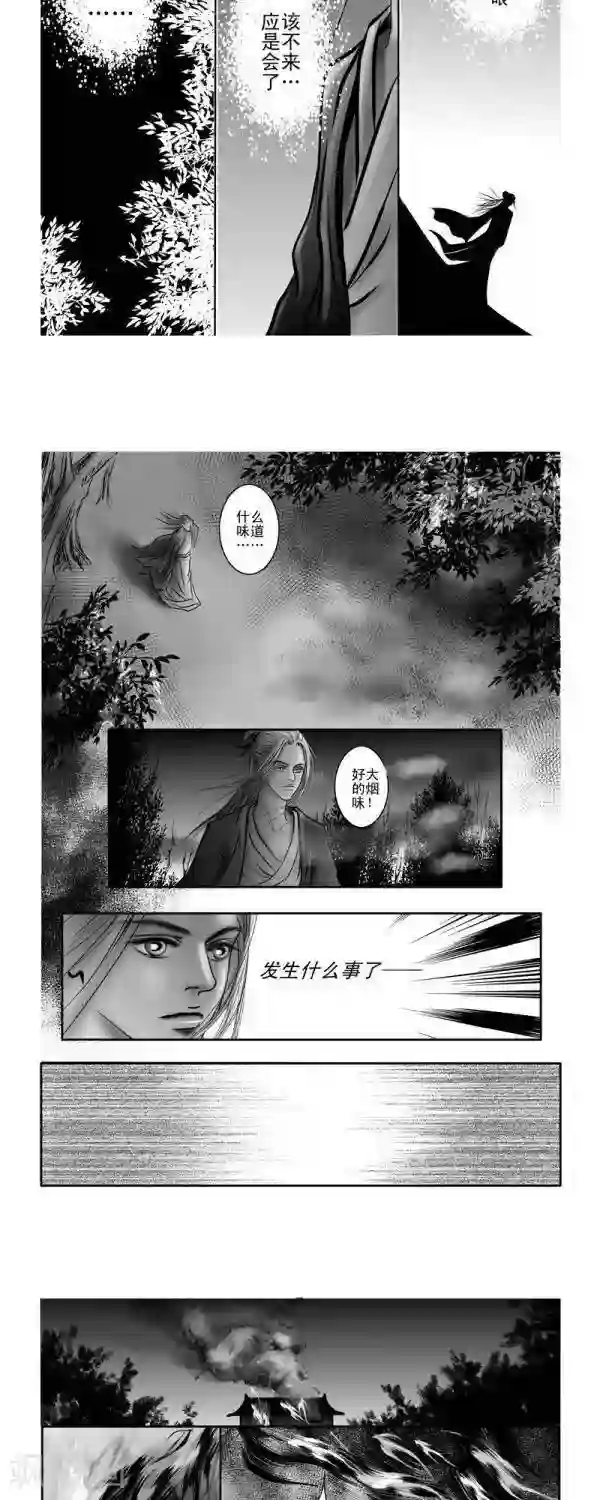 小草在线观看视频免费2019第9话