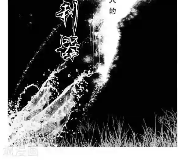 丁香第14话