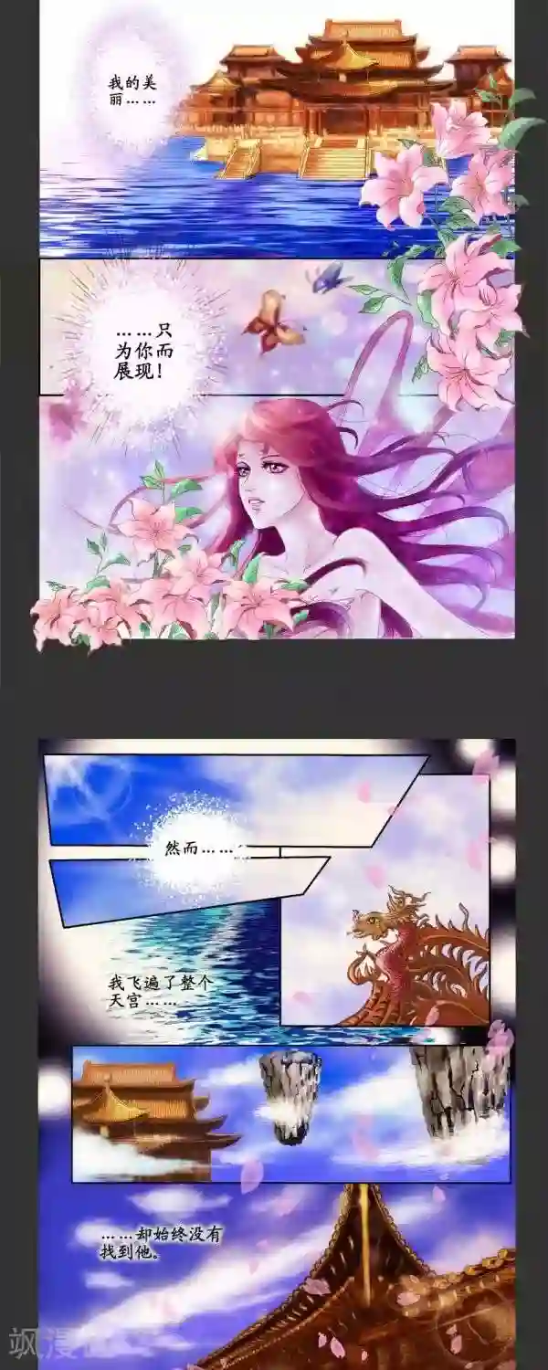 丁香番外1