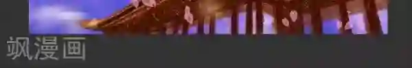 丁香番外1