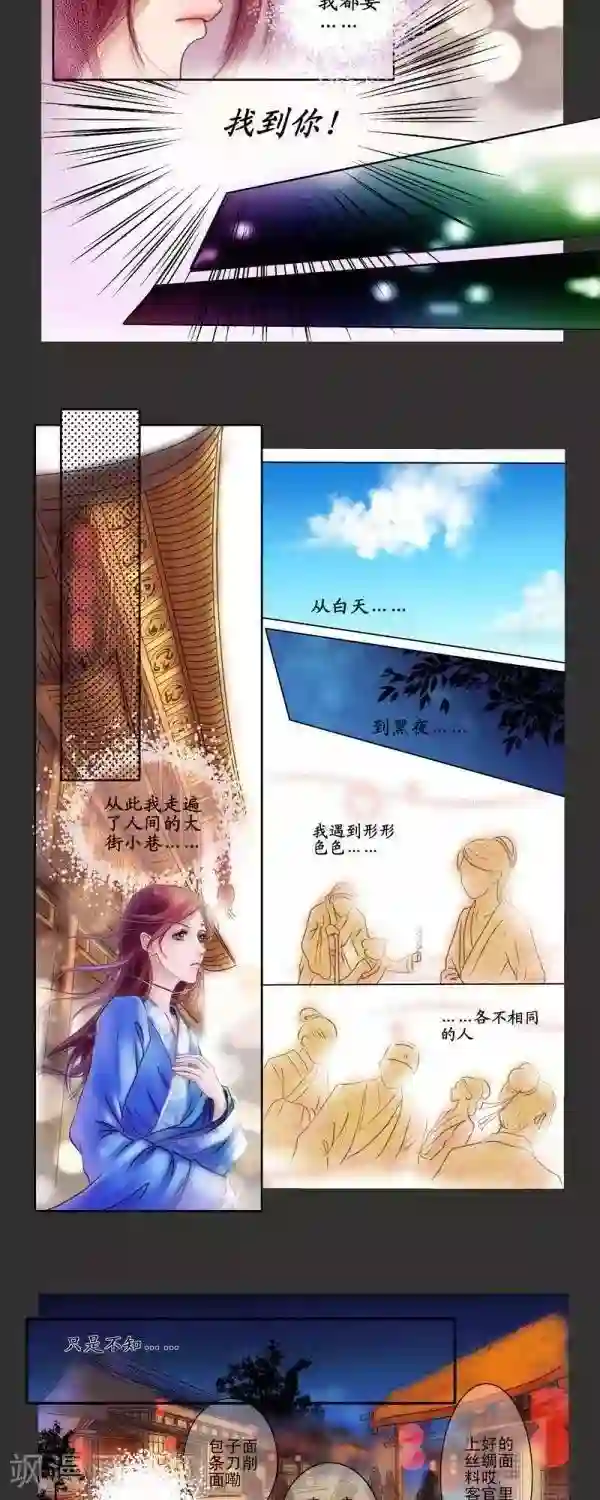 丁香番外2