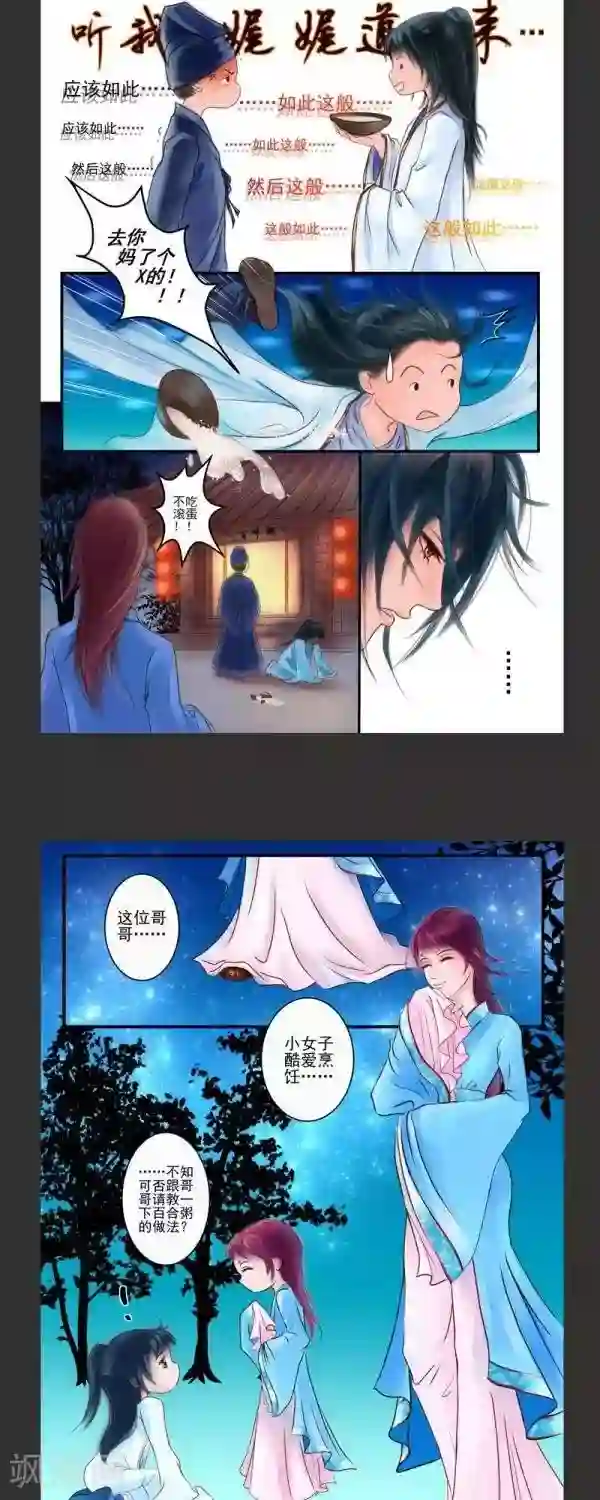 丁香番外2