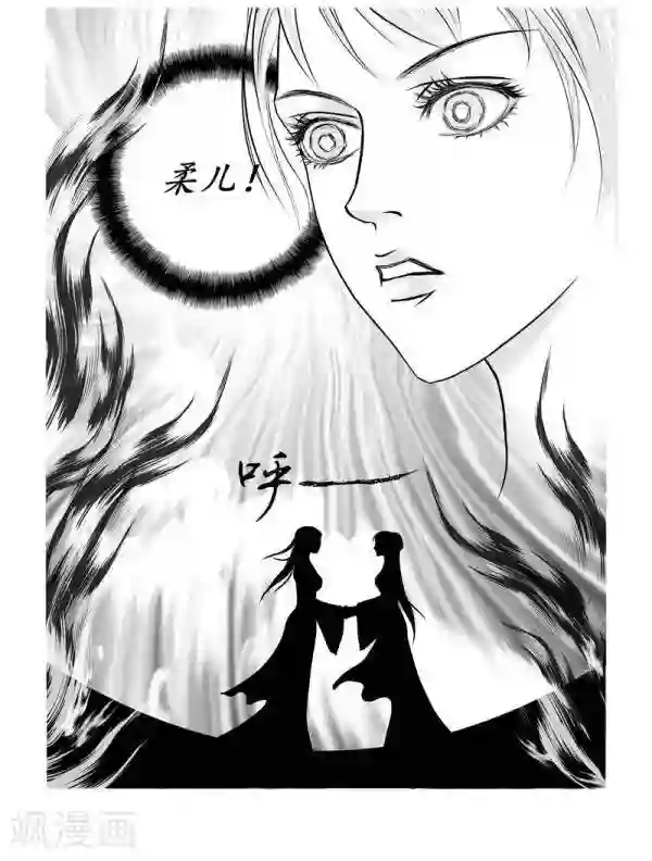 裸体围裙经典番号第17话
