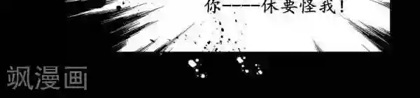 丁香第36话
