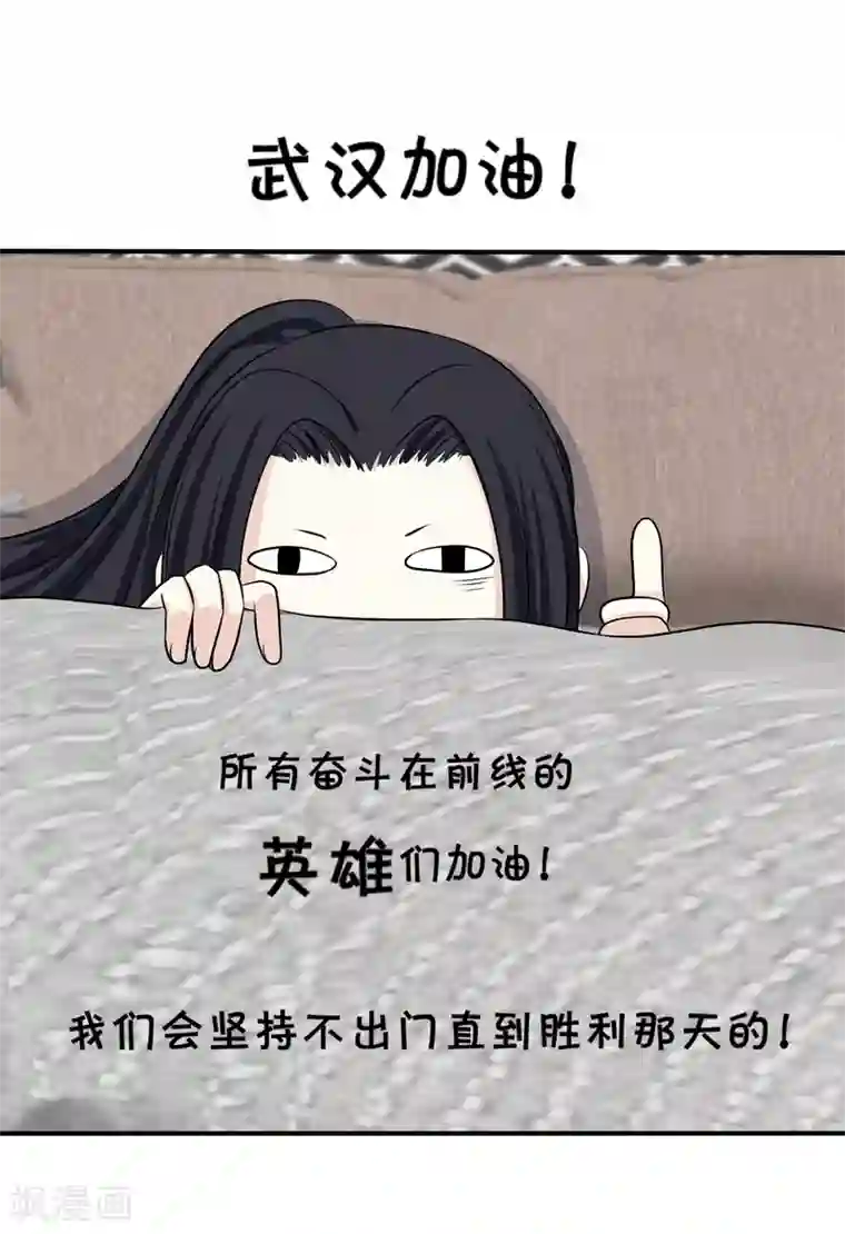 宅家旅游指南全一话