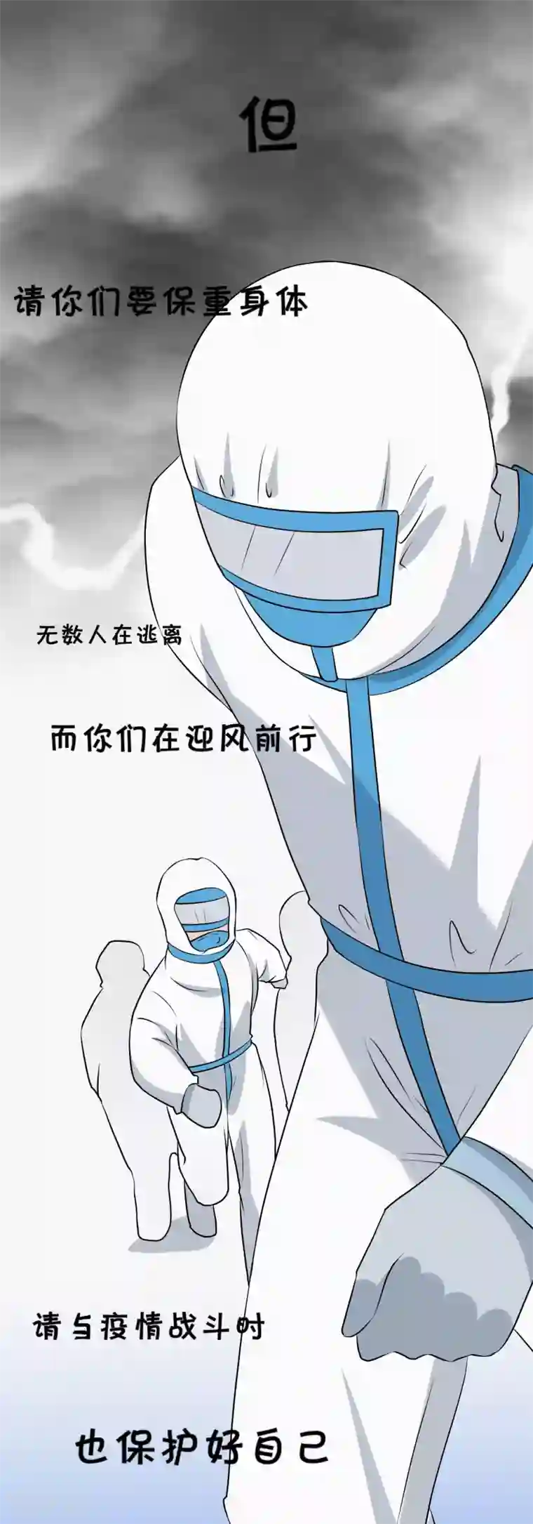 宅家旅游指南全一话