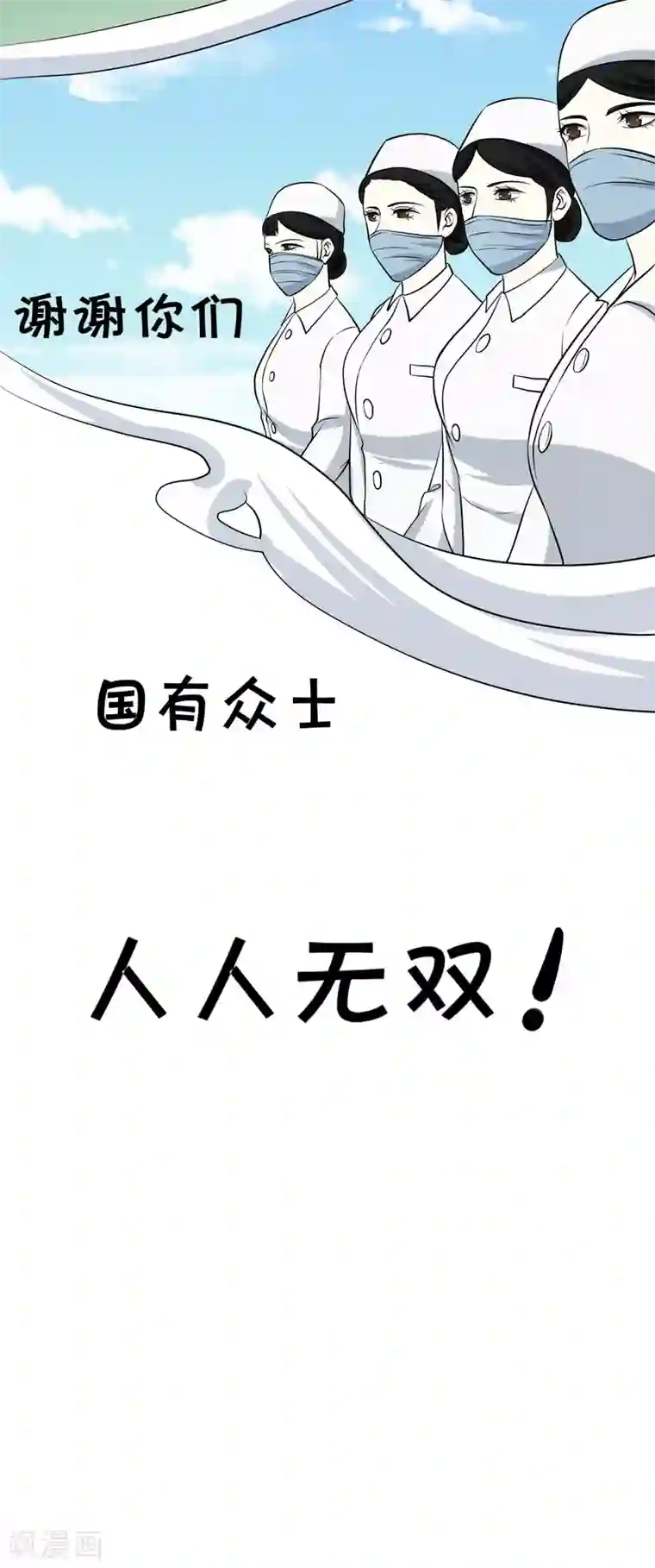 宅家旅游指南全一话