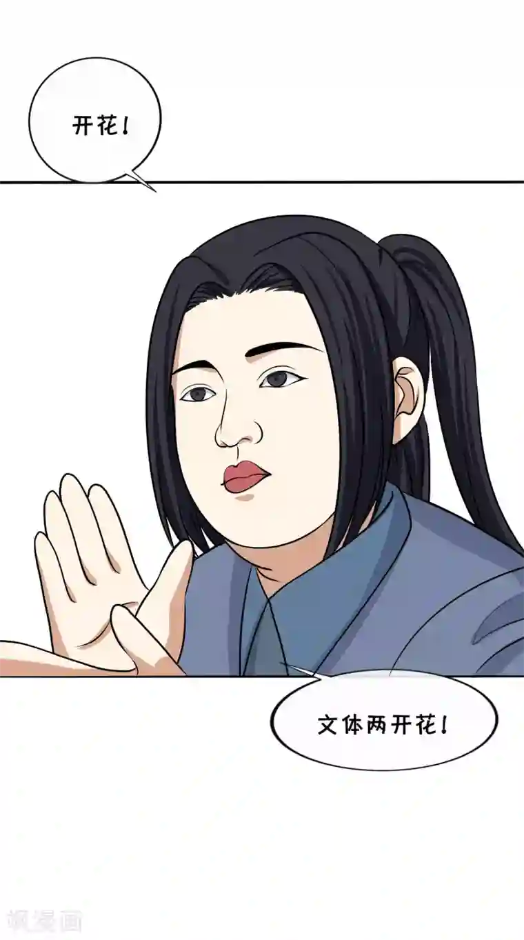 宅家旅游指南全一话
