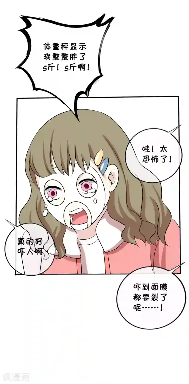 宅家旅游指南全一话