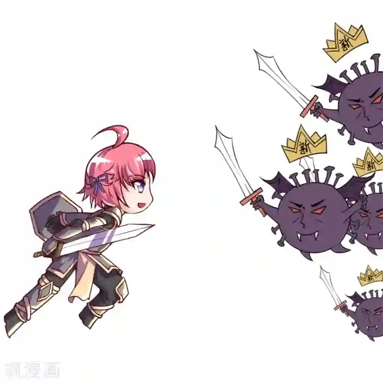 快!再快一点!全一话