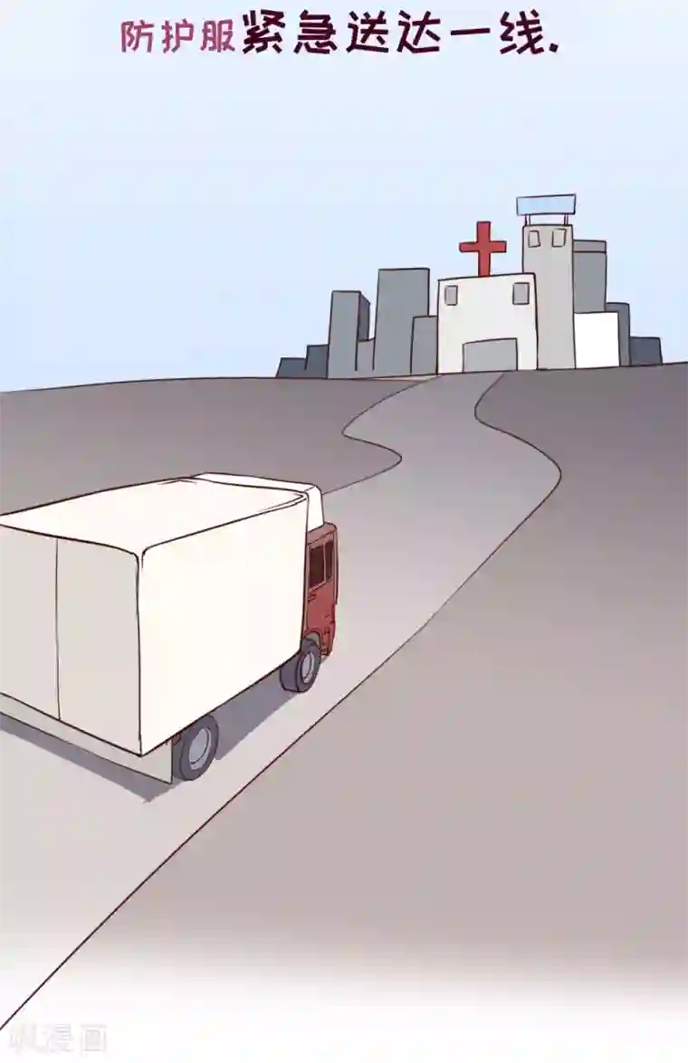 快!再快一点!全一话