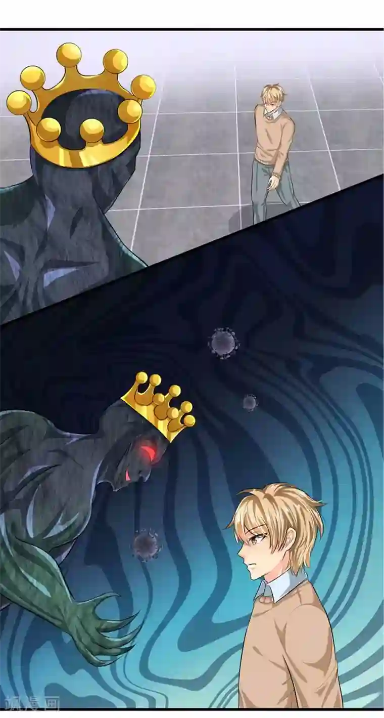 居家隔离小课堂全一话