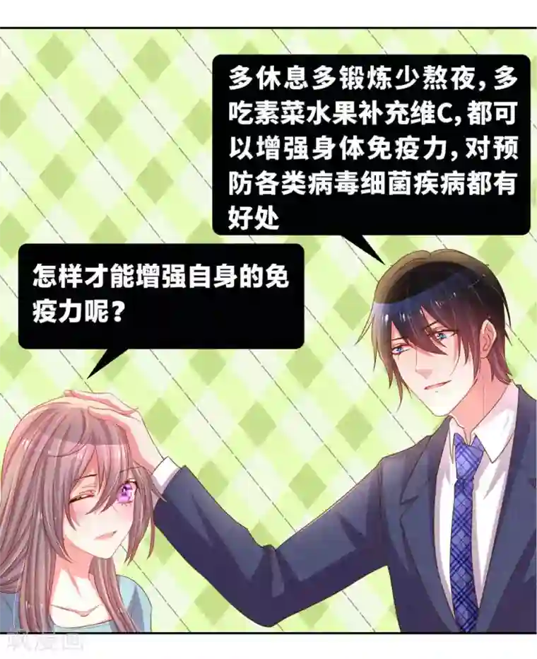 居家隔离小课堂全一话