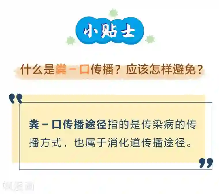 居家隔离小课堂全一话