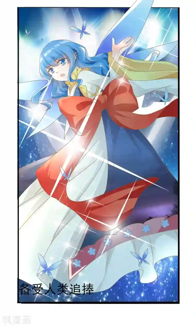 萝莉孵化器预告