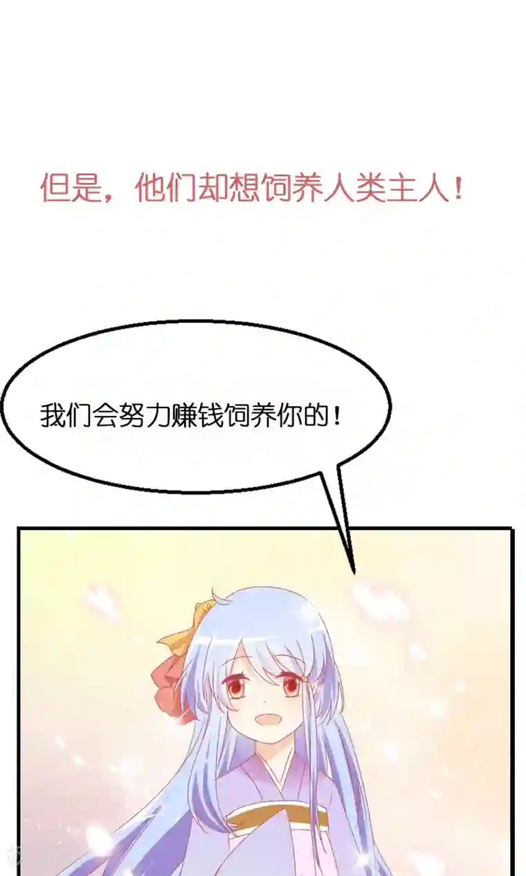 萝莉孵化器预告