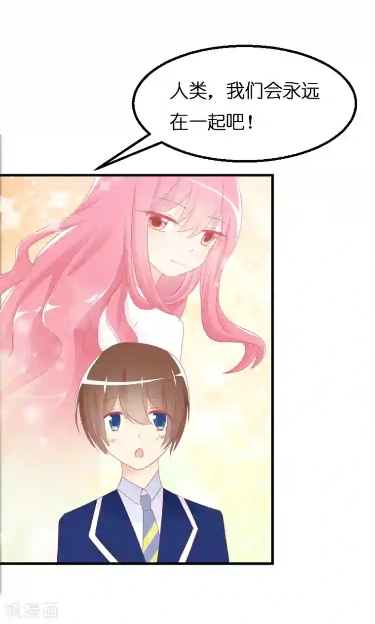 萝莉孵化器预告