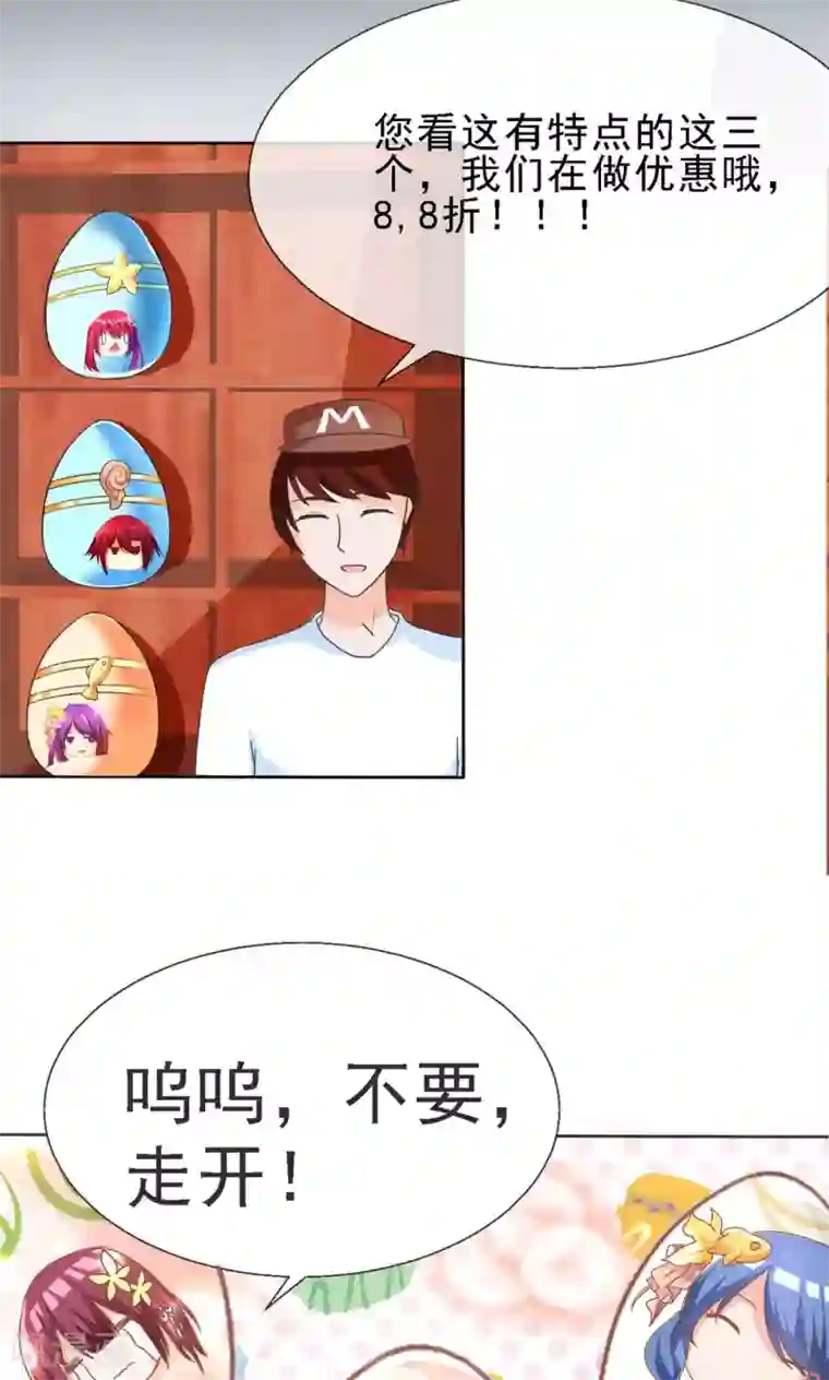 萝莉孵化器第1话 lcky中奖