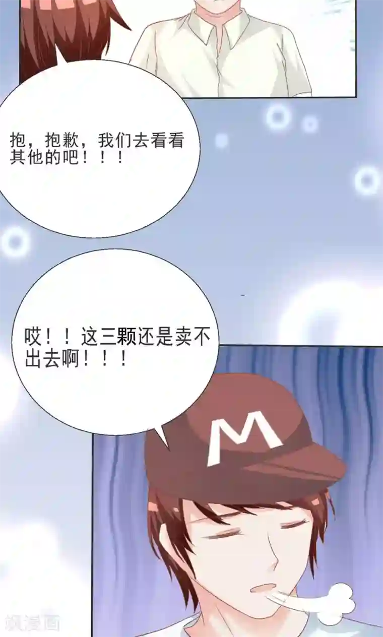 萝莉孵化器第1话 lcky中奖