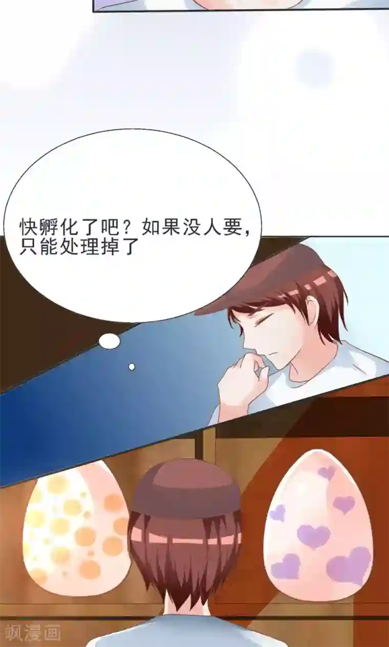 萝莉孵化器第1话 lcky中奖