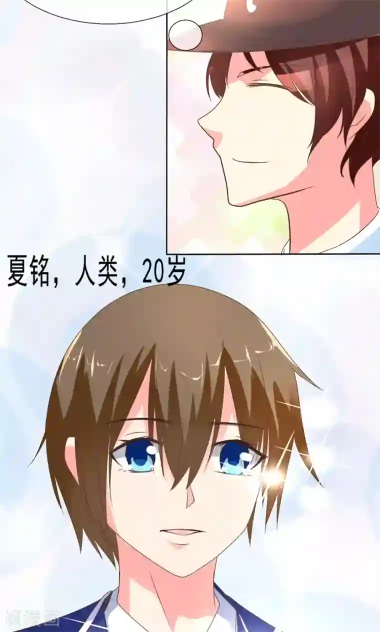 萝莉孵化器第1话 lcky中奖