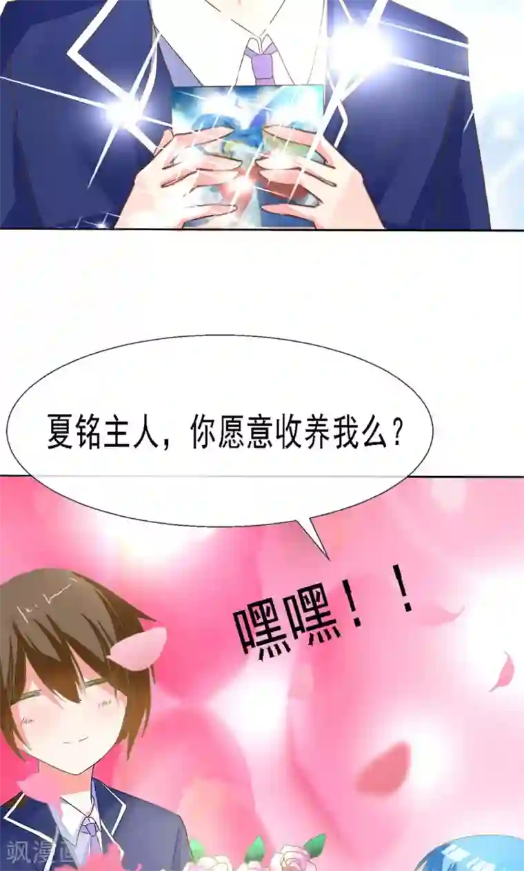 萝莉孵化器第1话 lcky中奖