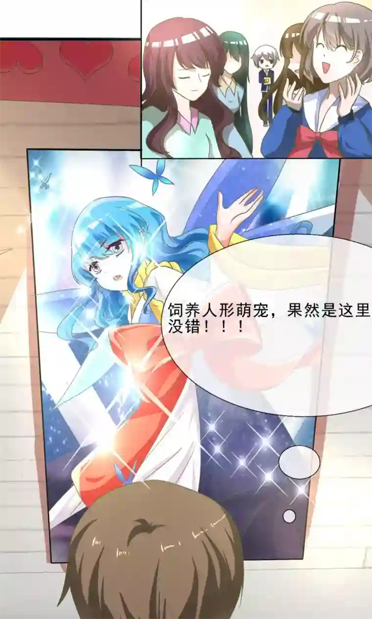 萝莉孵化器第1话 lcky中奖