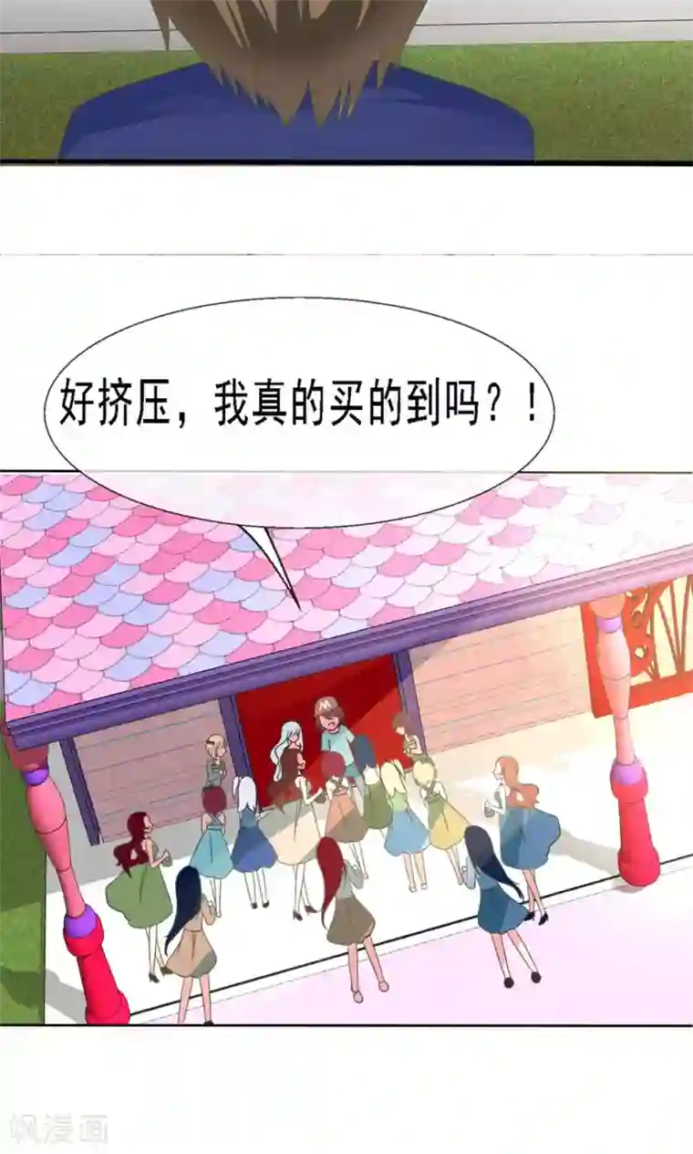 萝莉孵化器第1话 lcky中奖