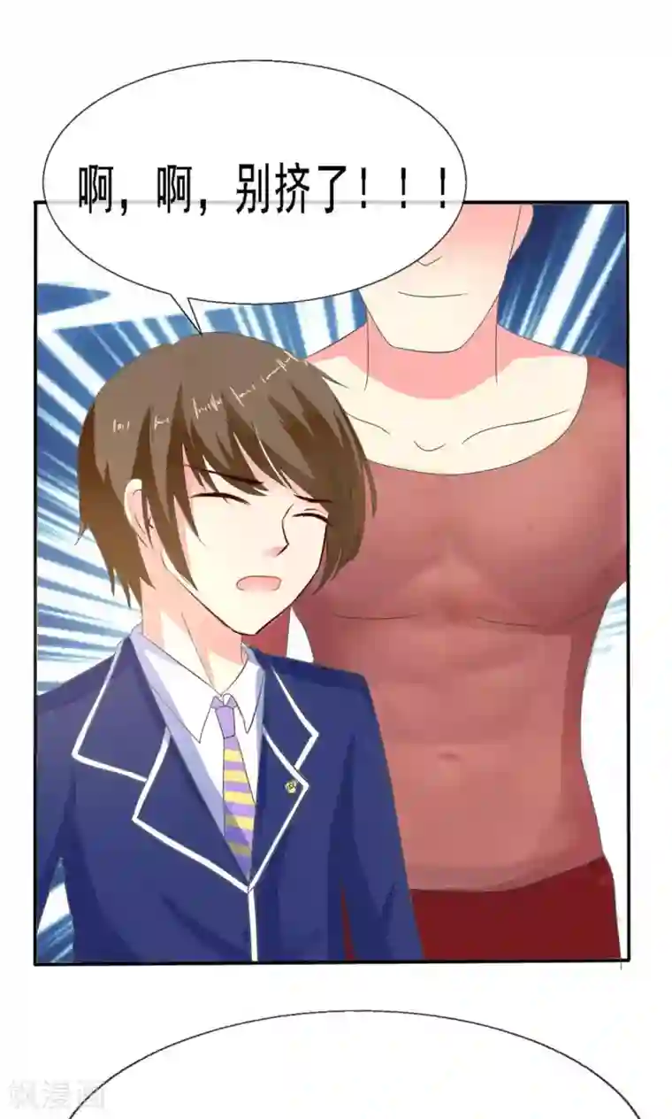 萝莉孵化器第1话 lcky中奖