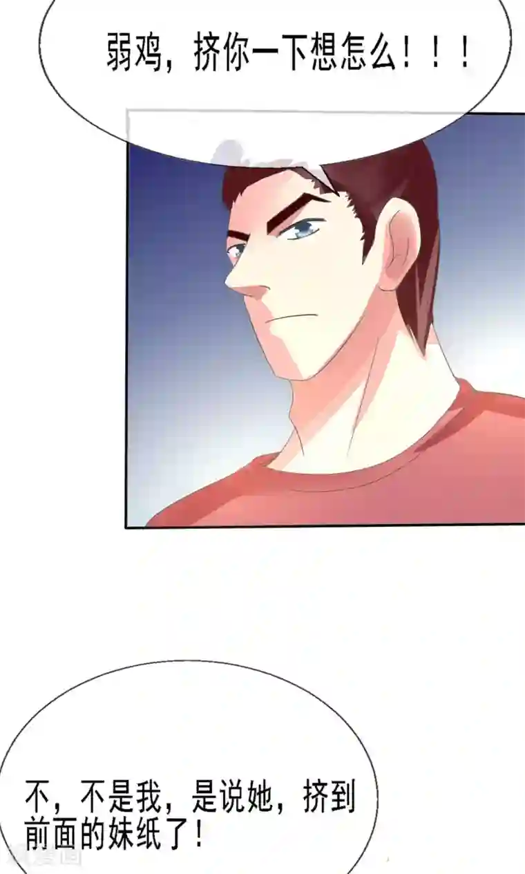萝莉孵化器第1话 lcky中奖