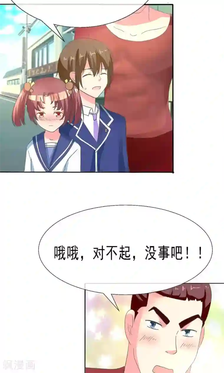 萝莉孵化器第1话 lcky中奖