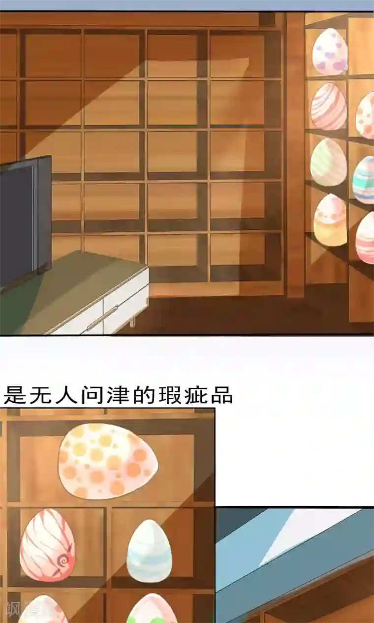 萝莉孵化器第1话 lcky中奖