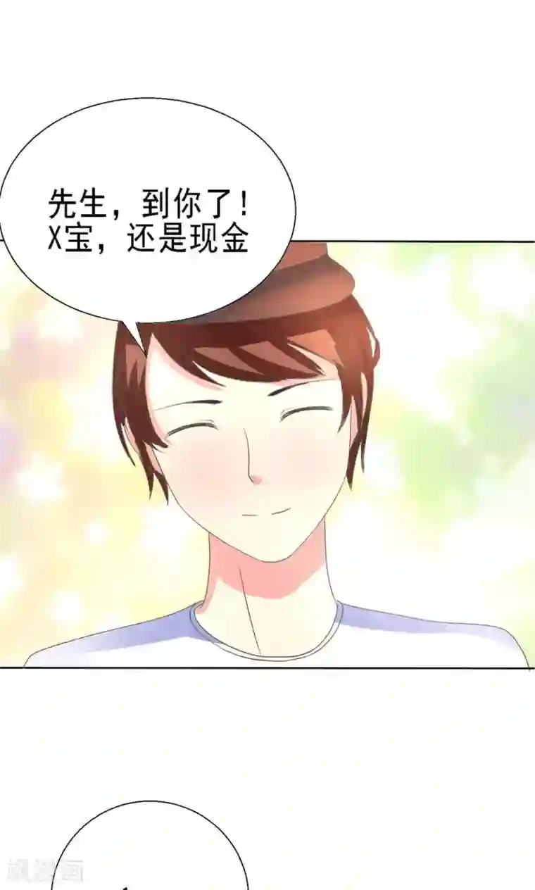 萝莉孵化器第1话 lcky中奖