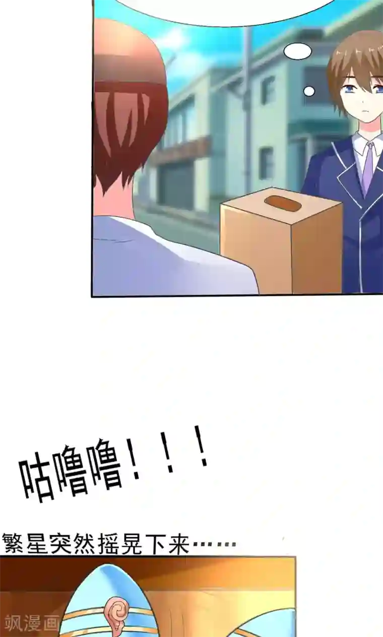 萝莉孵化器第1话 lcky中奖