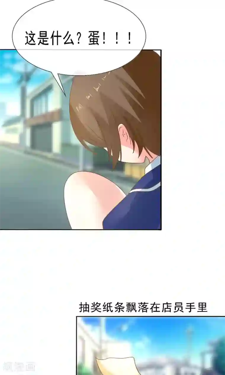 萝莉孵化器第1话 lcky中奖