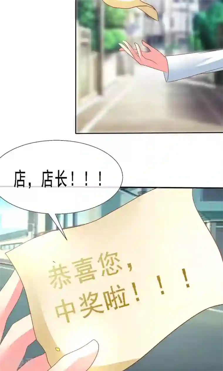 萝莉孵化器第1话 lcky中奖