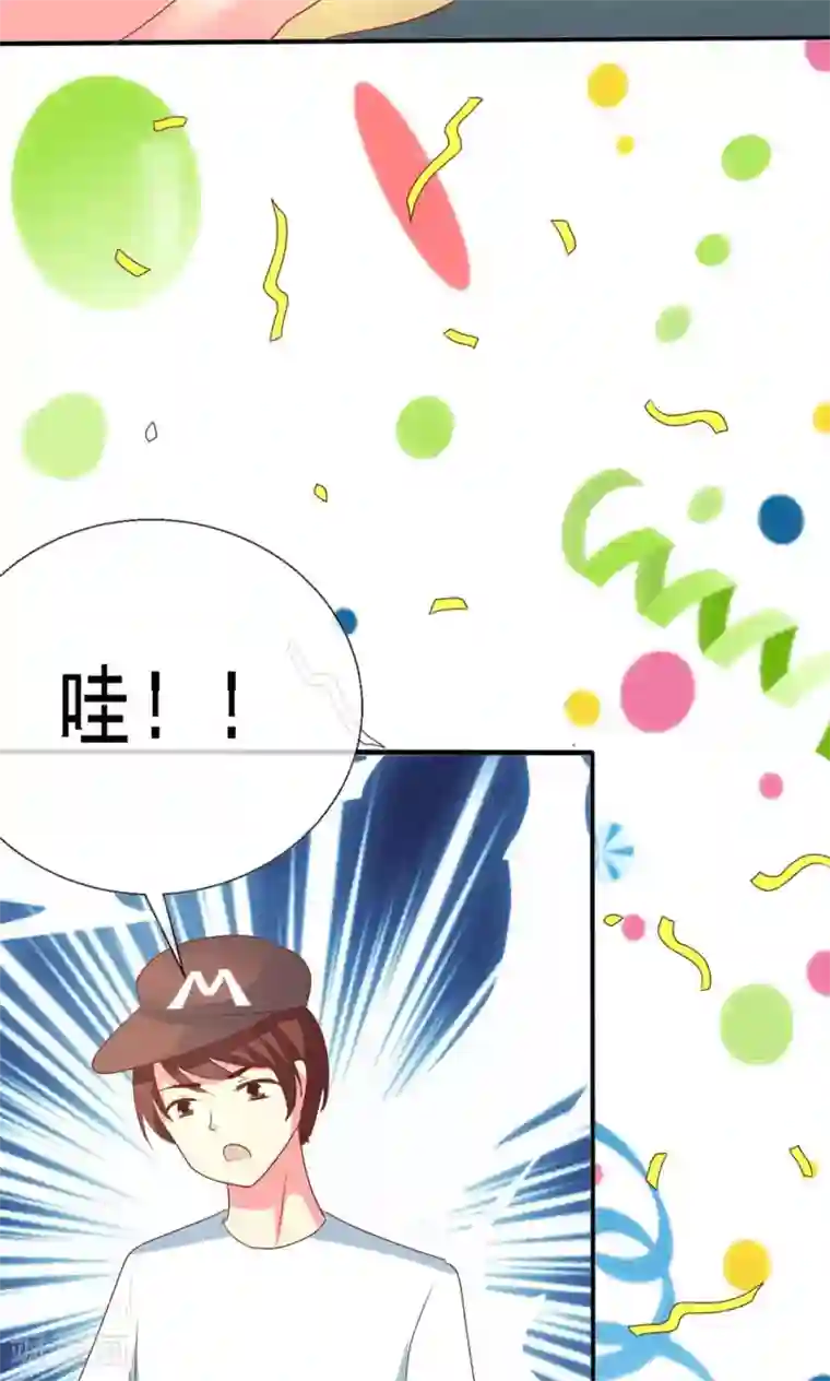萝莉孵化器第1话 lcky中奖