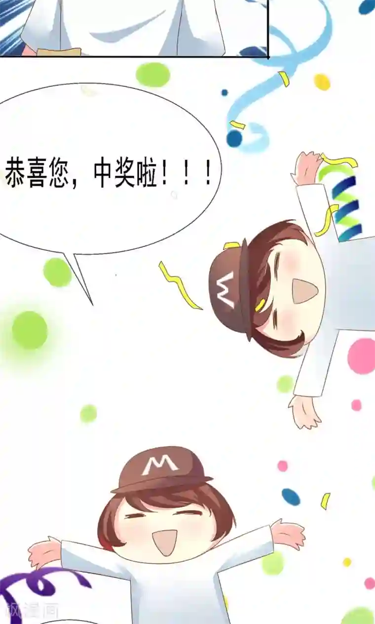 萝莉孵化器第1话 lcky中奖