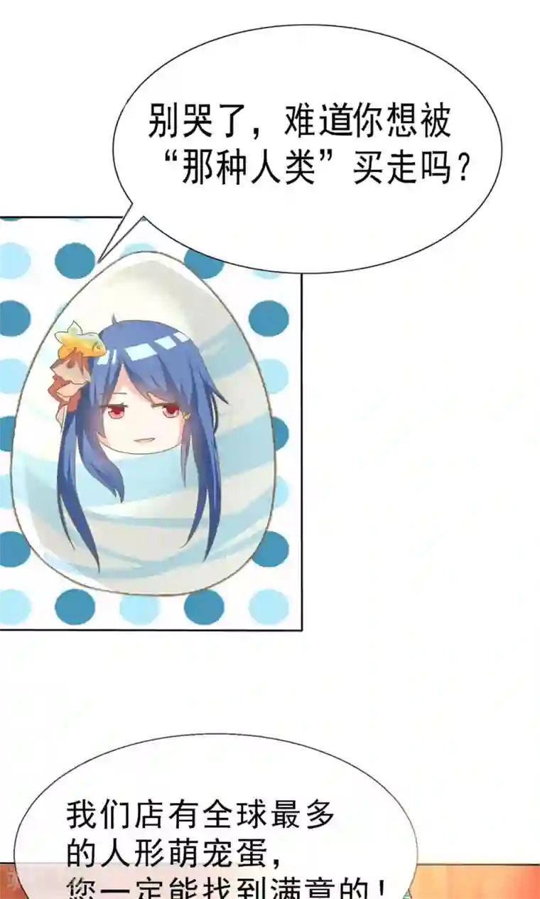 萝莉孵化器第1话 lcky中奖