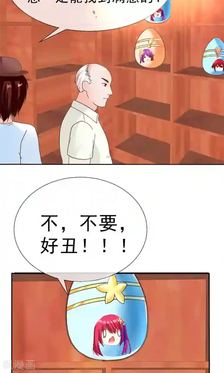 萝莉孵化器第1话 lcky中奖