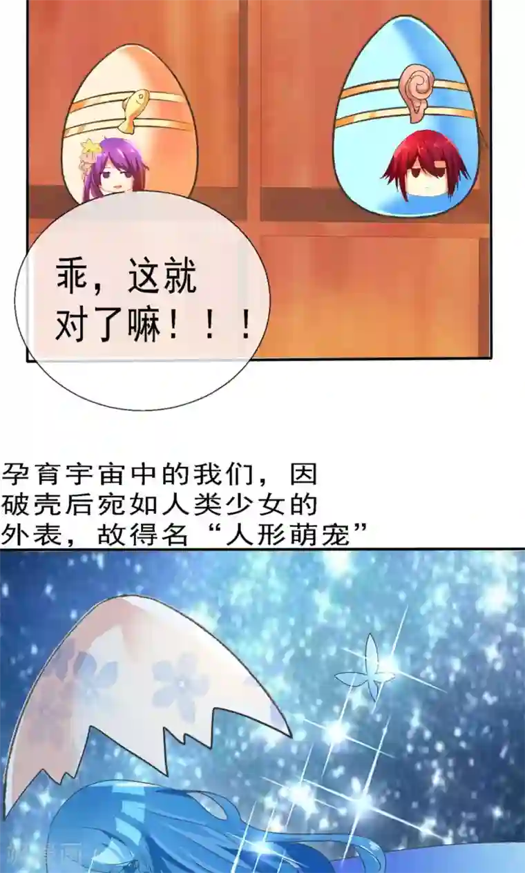 萝莉孵化器第1话 lcky中奖